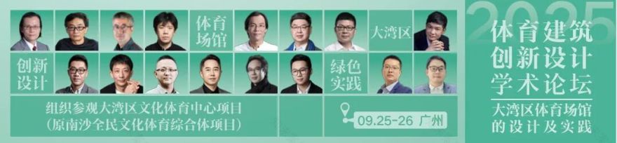 【AT建筑】城市中的“城市”——福田中学校园设计(byreMIX临界工作室)-270