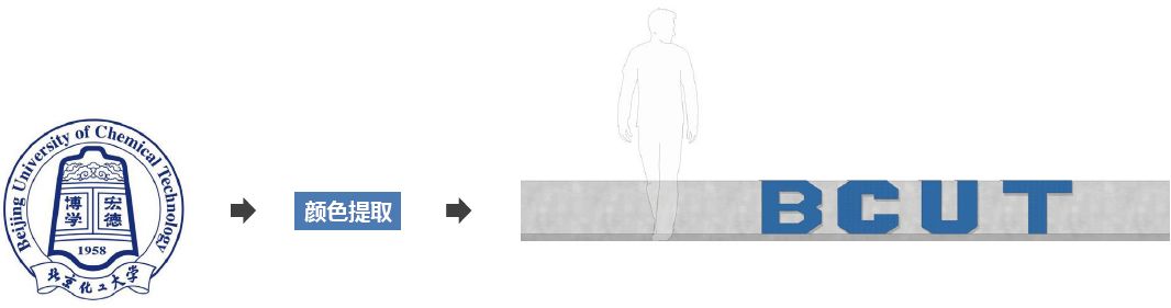 北京化工大学景观提升改造-99