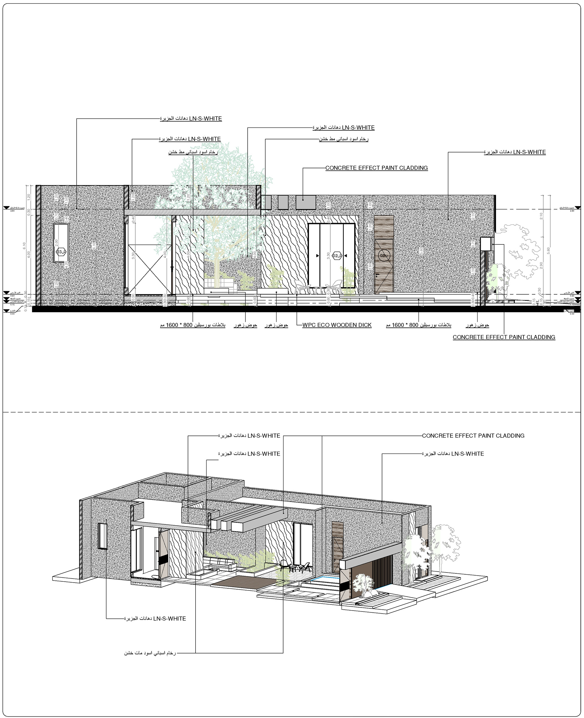 T.O Chalet - Exterior & Interior Package-7