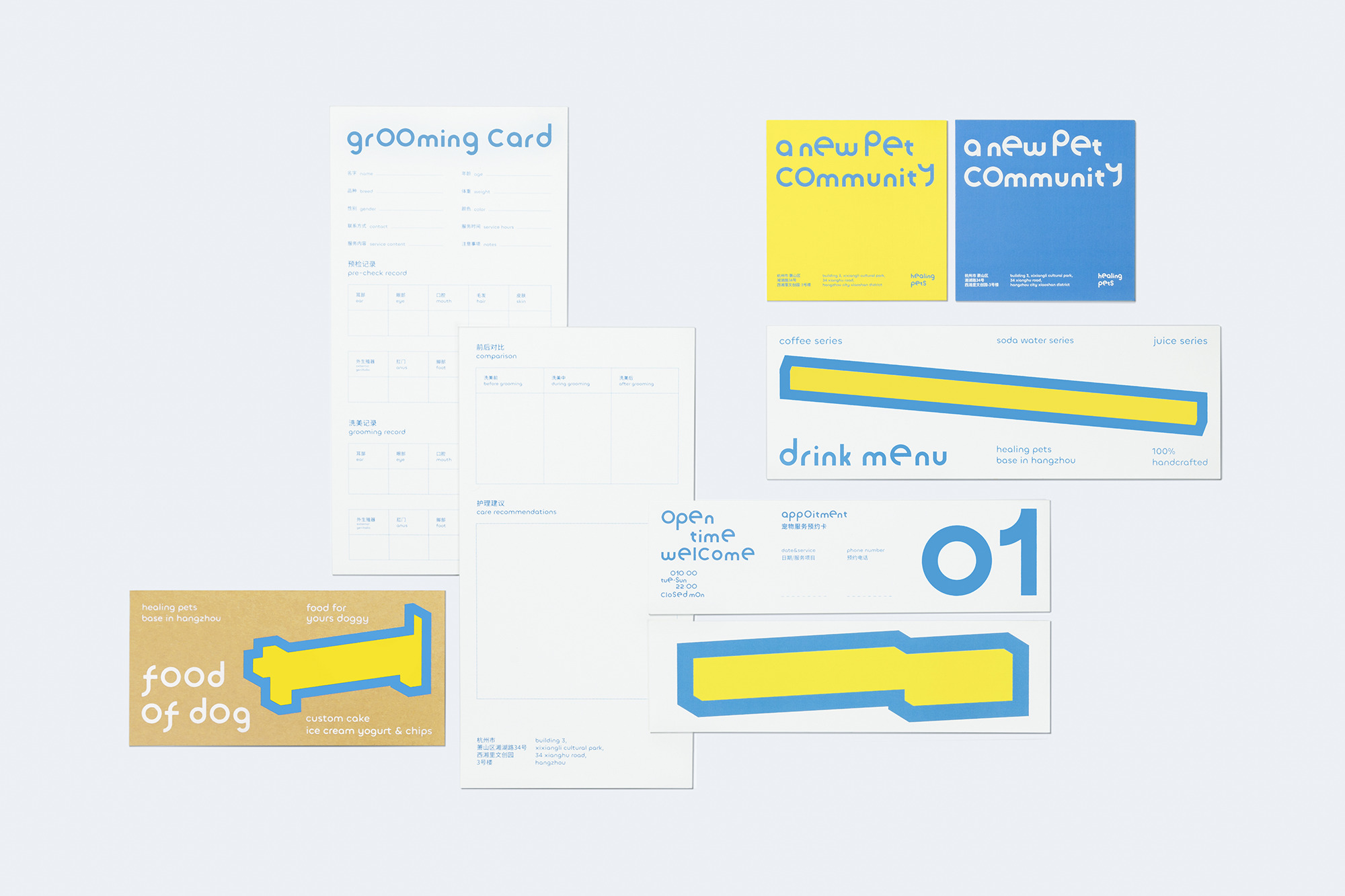 社区活动中心丨中国杭州丨Informal Design-62