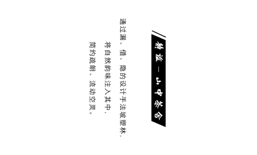 绿地西南·南充“四季印象”-23