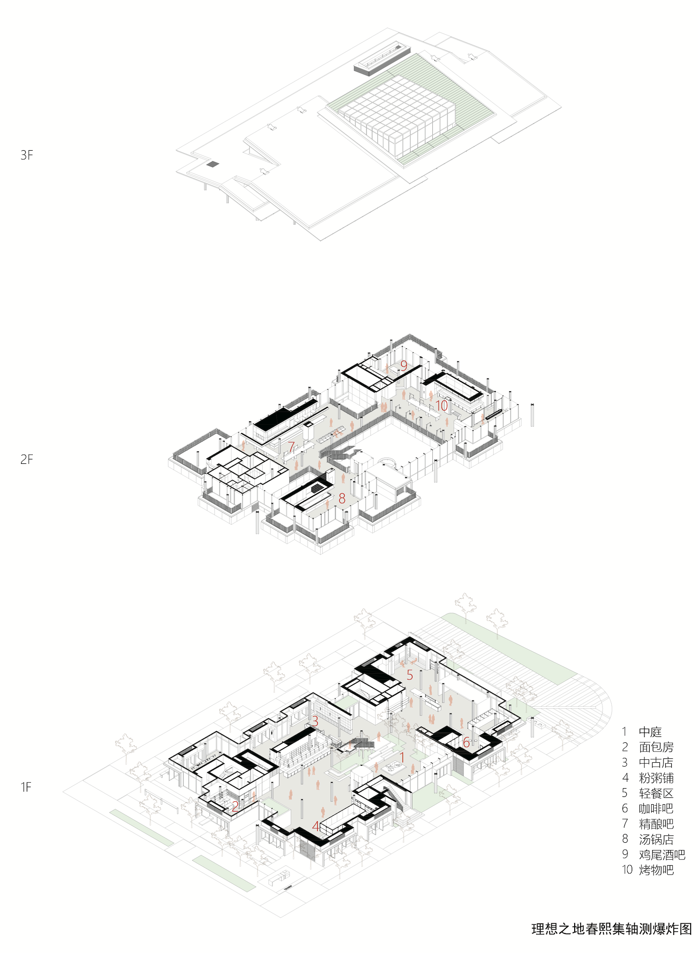 嘉定万科未来城市春熙集和鼓浪馆丨中国上海丨致正建筑工作室,华建集团华东建筑设计研究院等多家公司-24