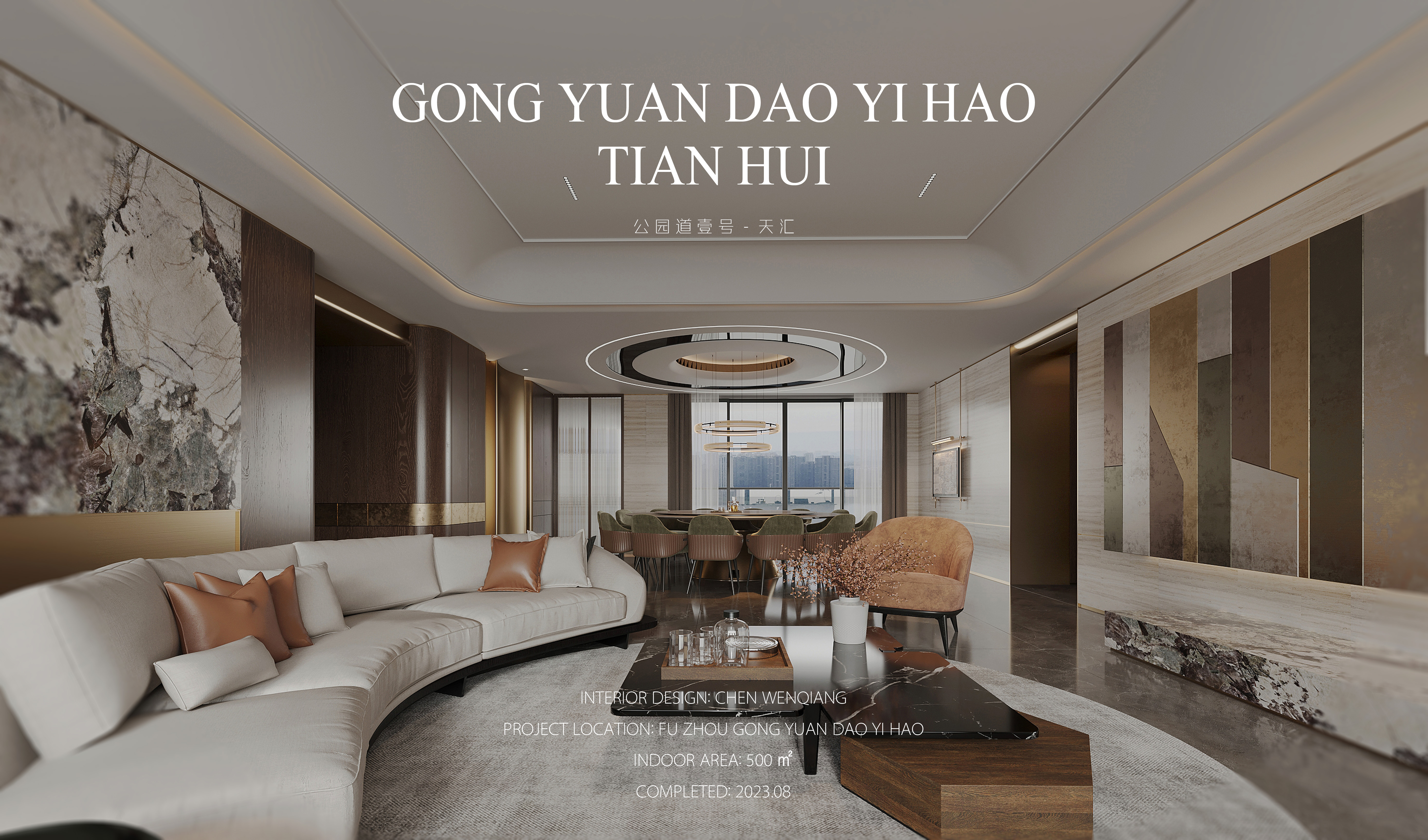 福州·公园道壹号丨中国福州丨纵禾设计-9