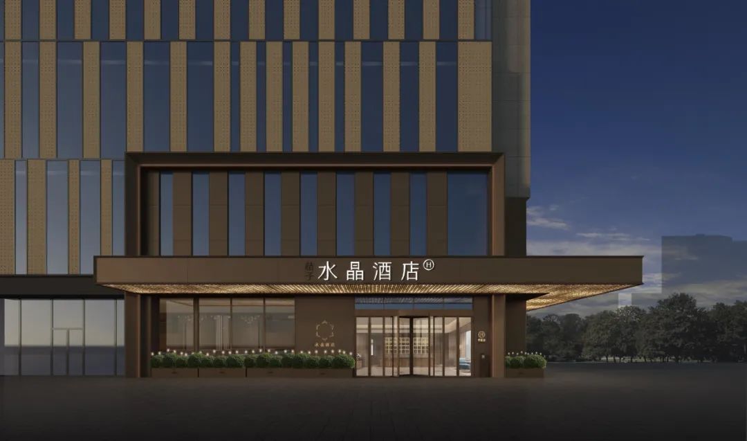 天玺国际桔子水晶酒店丨中国银川丨ABH亚筑设计集团-10