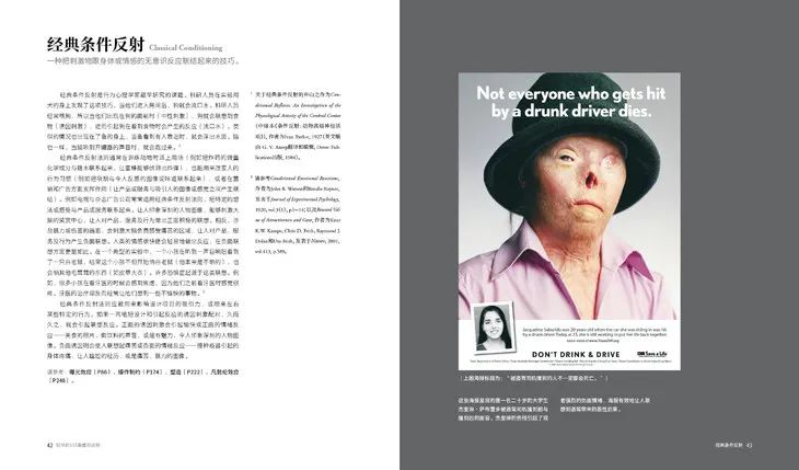 设计的 125 条通用法则-3