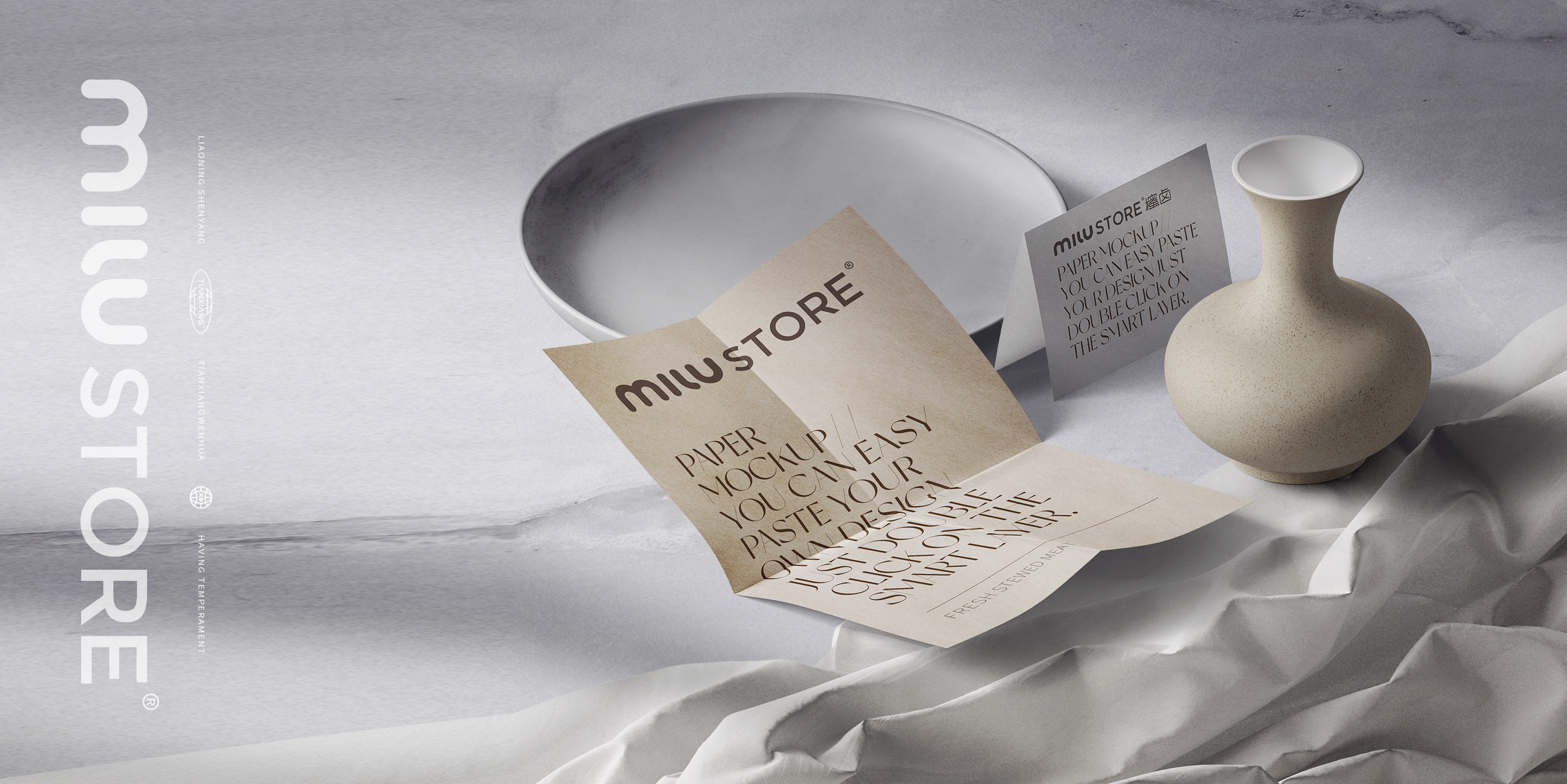 MILUSTORE 櫁卤品牌全案设计-35