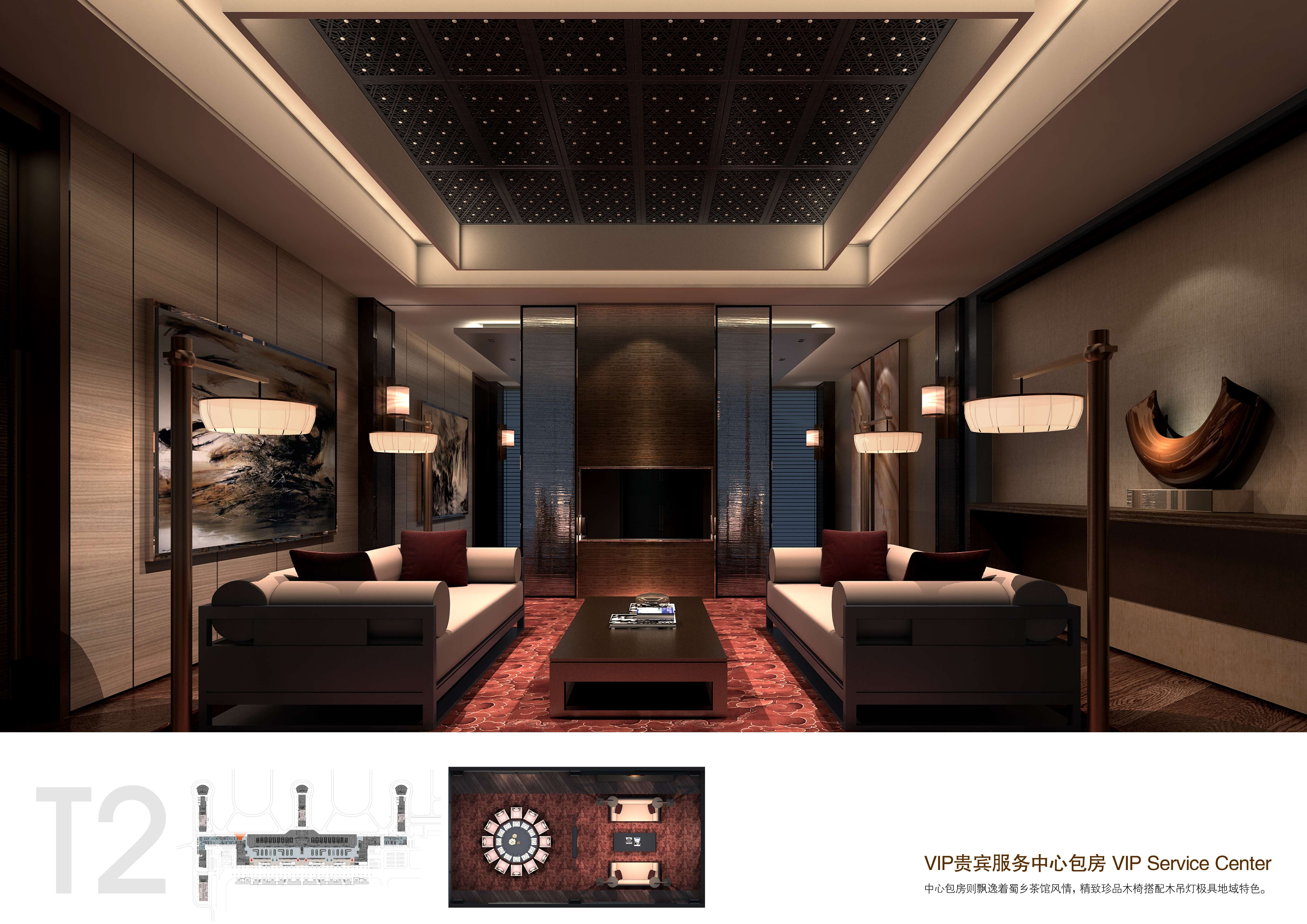 城市组  成都T2 jpg-2-49