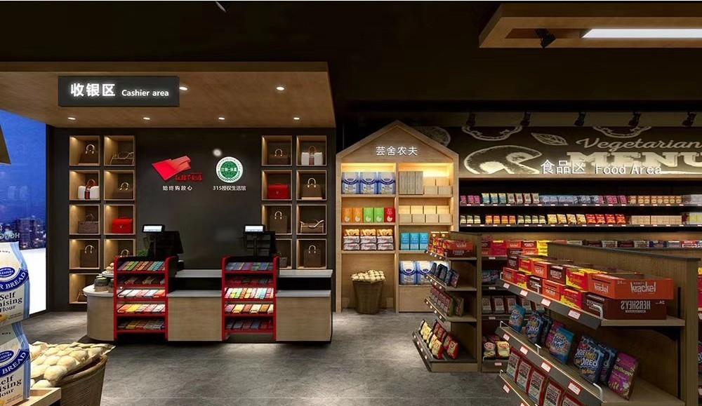 
湛蓝设计案例分享--红旗下的店 -4