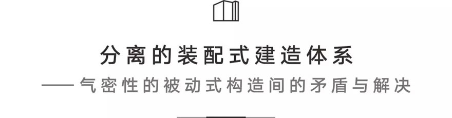 中建科技产业化研发中心-11