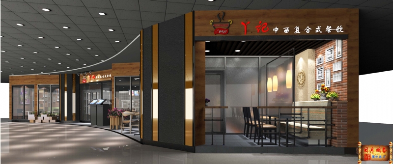 万达广场 Y 记餐饮-4