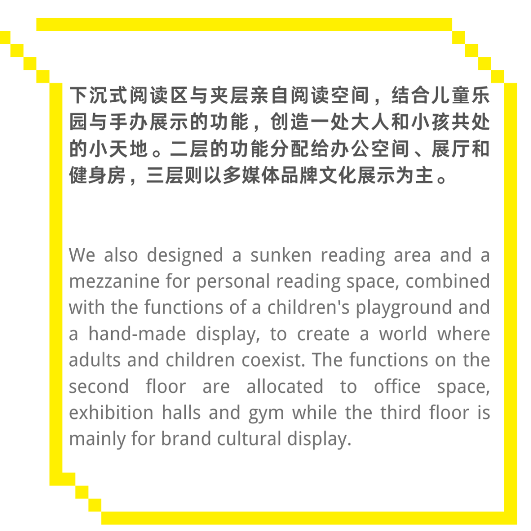 烟台芝罘万科城丨中国烟台丨SWS Group-41