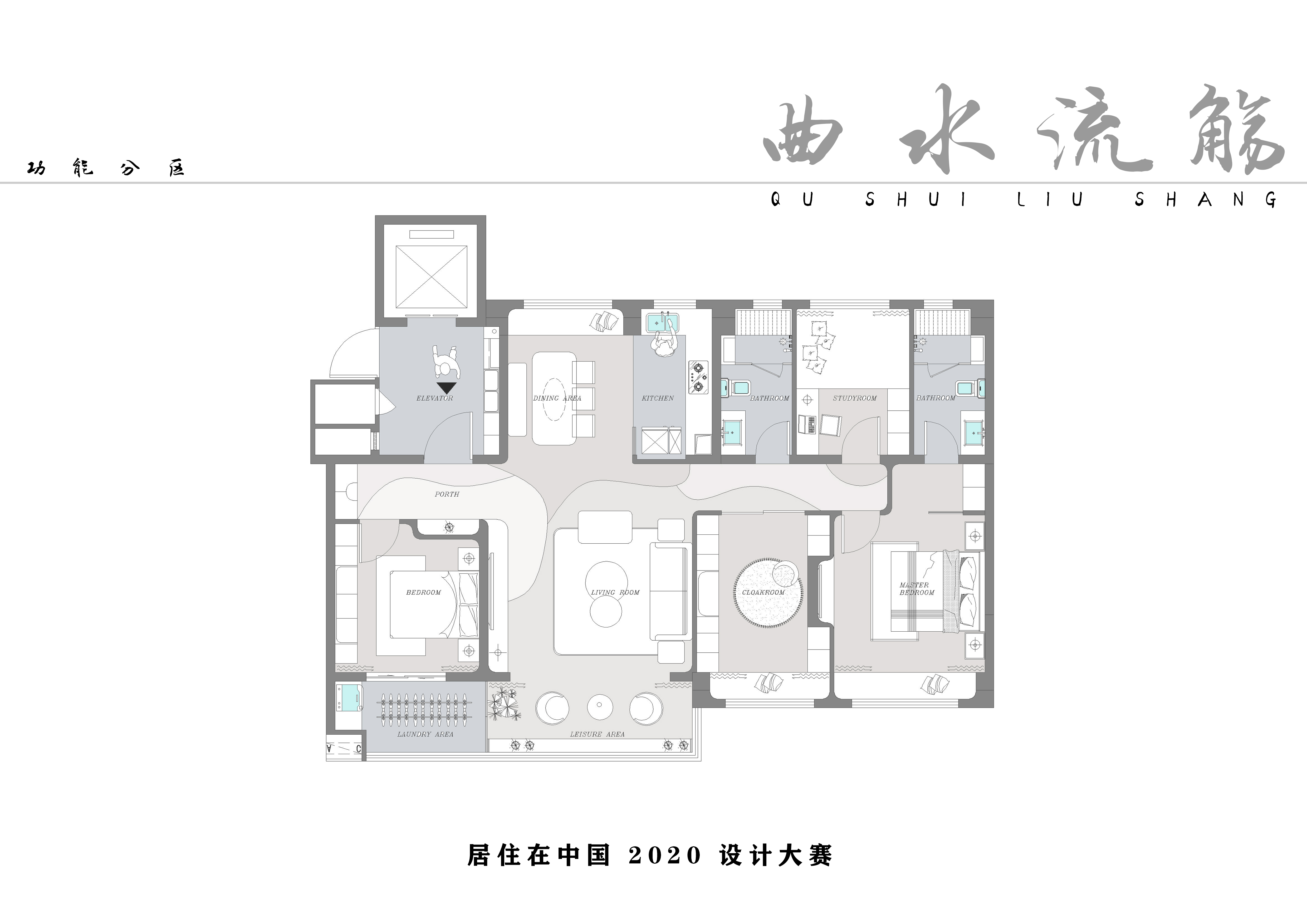 《曲水流觞》 | 智慧家居融入网红特质的家-61