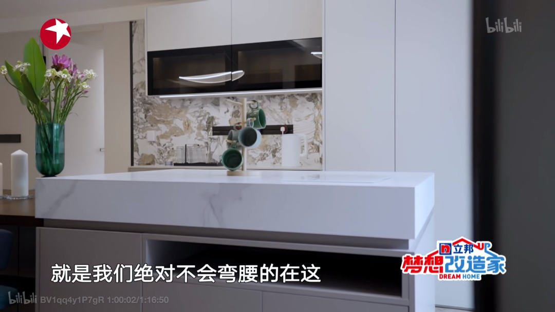 成都教师之家养老住宅智能改造丨中国成都丨余浩霖-127