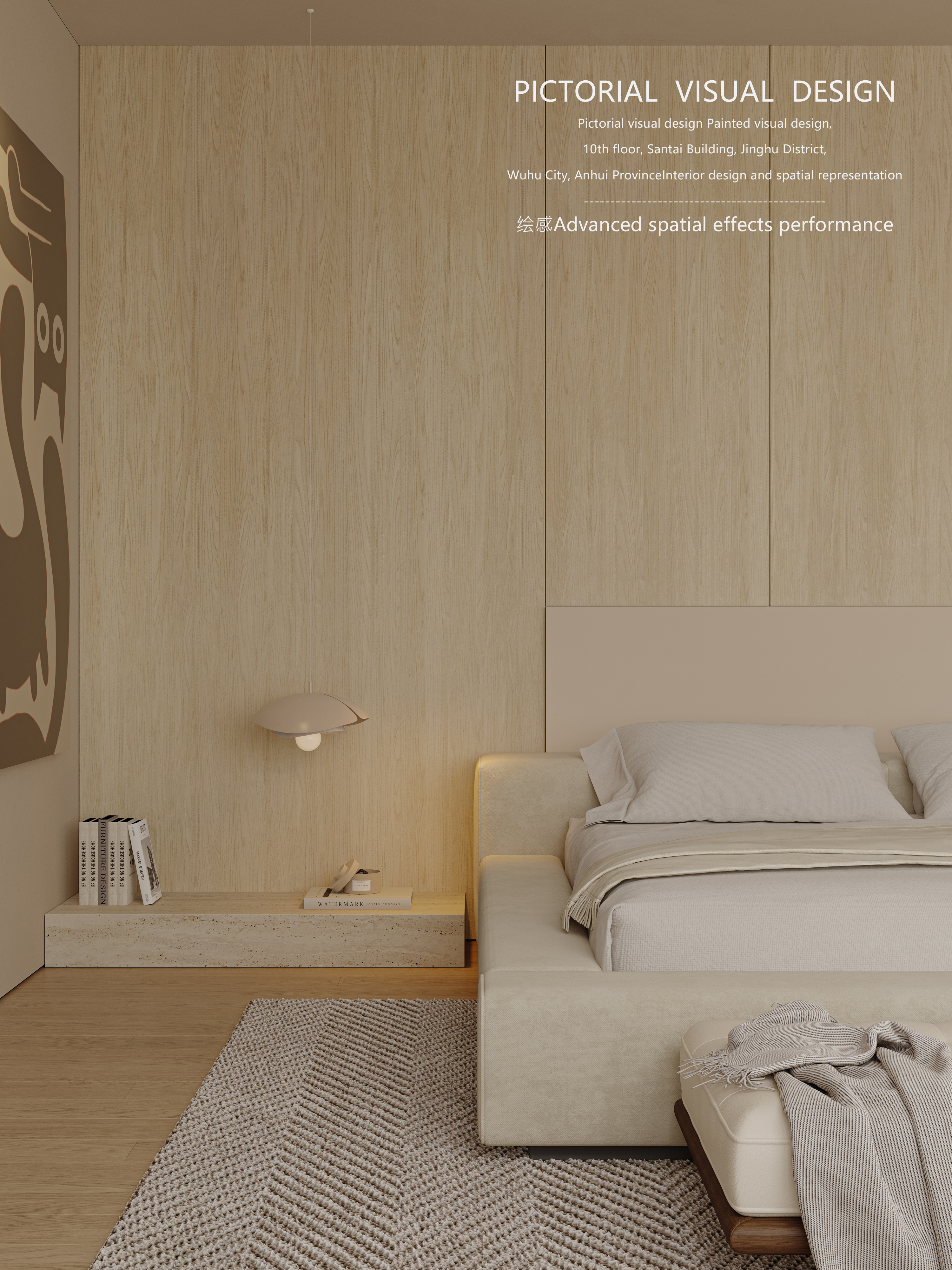 绘感视觉设计——奶油风卧室衣帽间设计案例-4