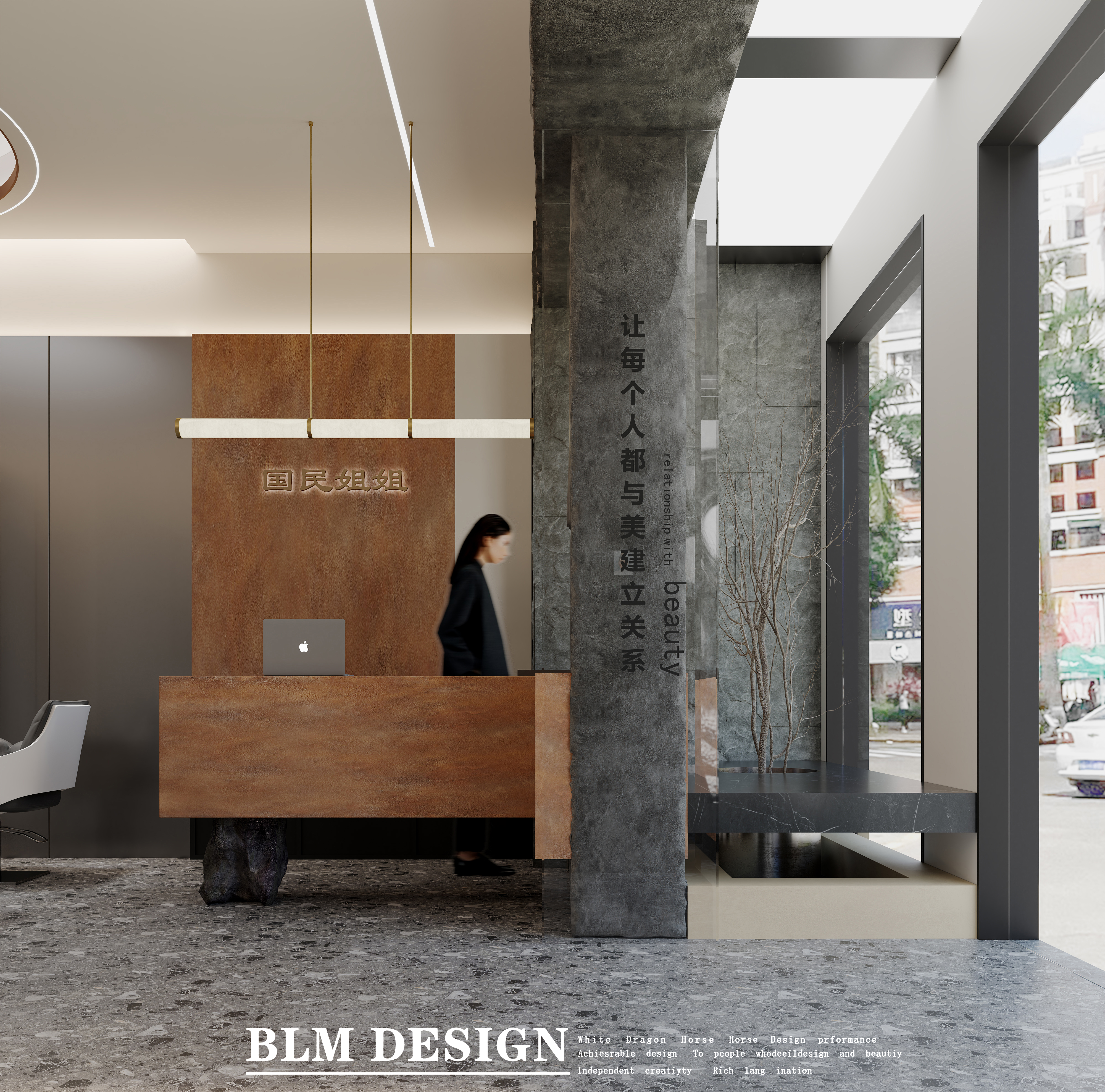 理发店白龙马效果图设计与制作-7