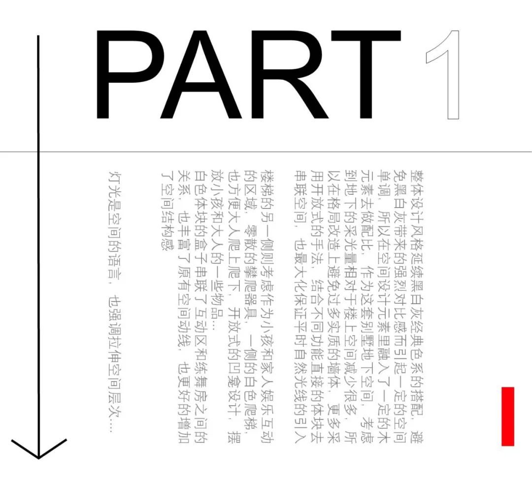 上海融信别墅改造丨中国上海丨B&S STUDIO-29