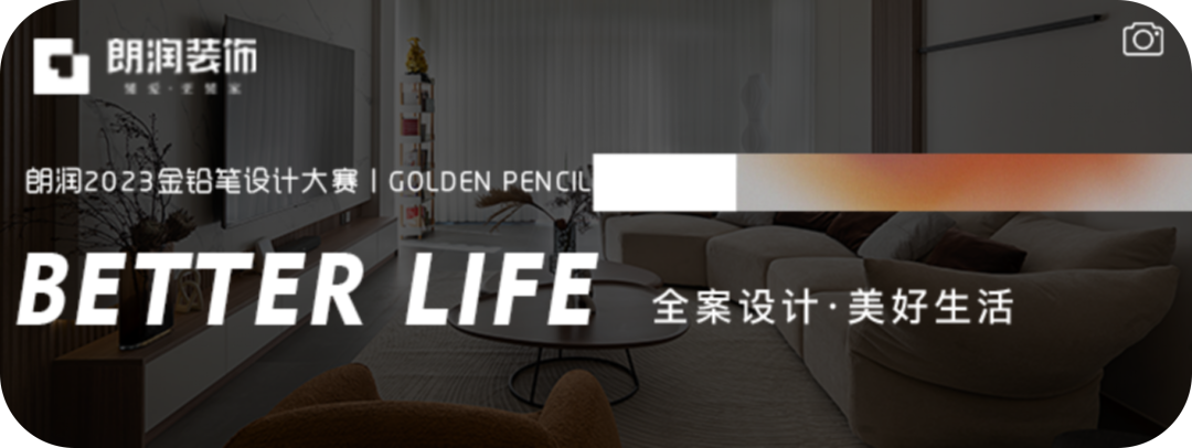 成都天鹅湖 286㎡北欧风亲子宅丨中国成都丨艺境名品-46