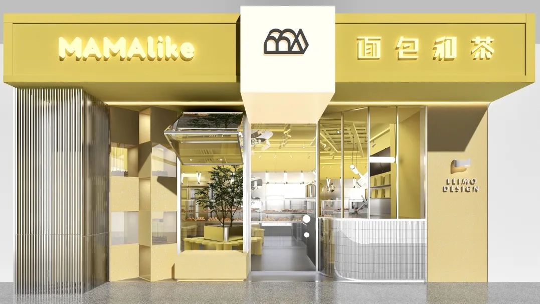 MAMAlike·面包和茶 3·0丨中国江苏丨LEIMO Design 雷莫设计-23