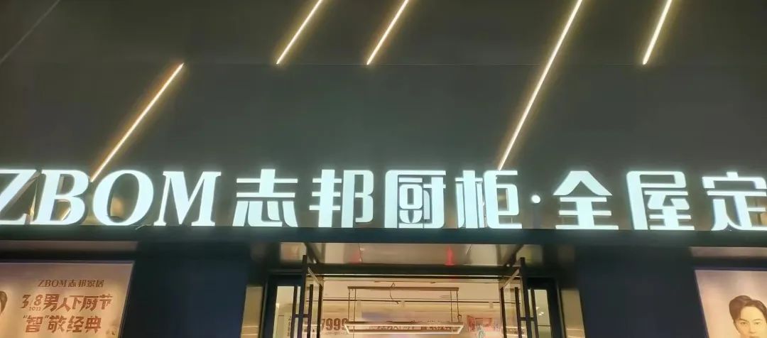 边陲小城设计师排早么的百万业绩之路-5