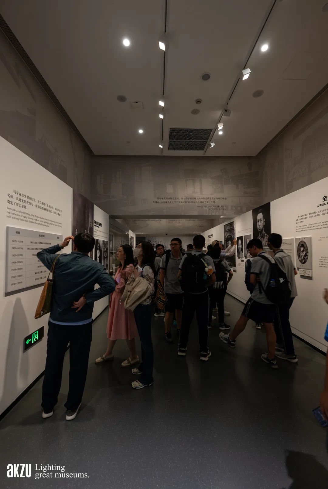 钱学森图书馆：《人民科学家钱学森》|埃克苏博物馆照明项目-131