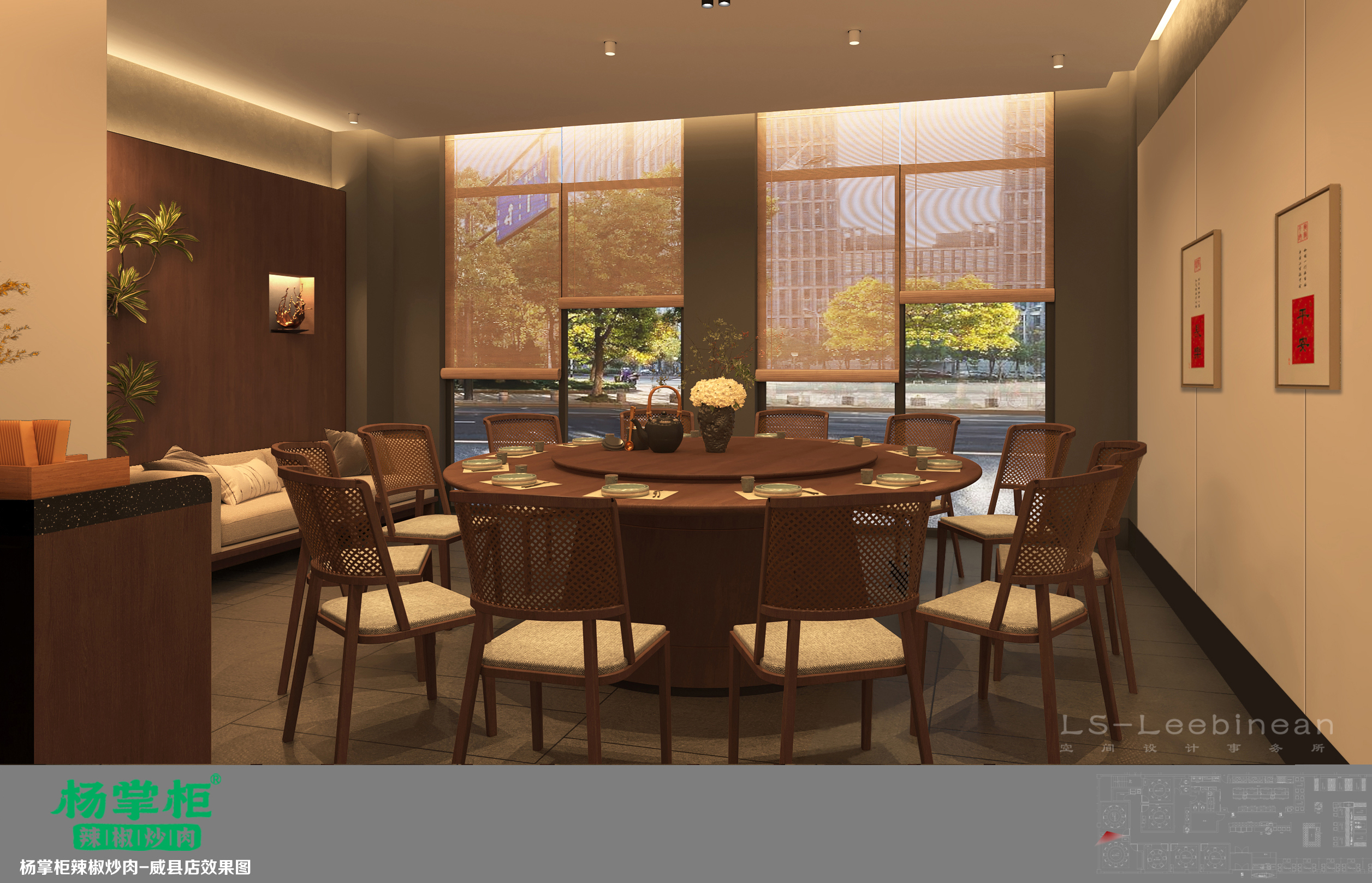 杨掌柜辣椒炒肉丨中国河北丨LS 空间设计事务所-18