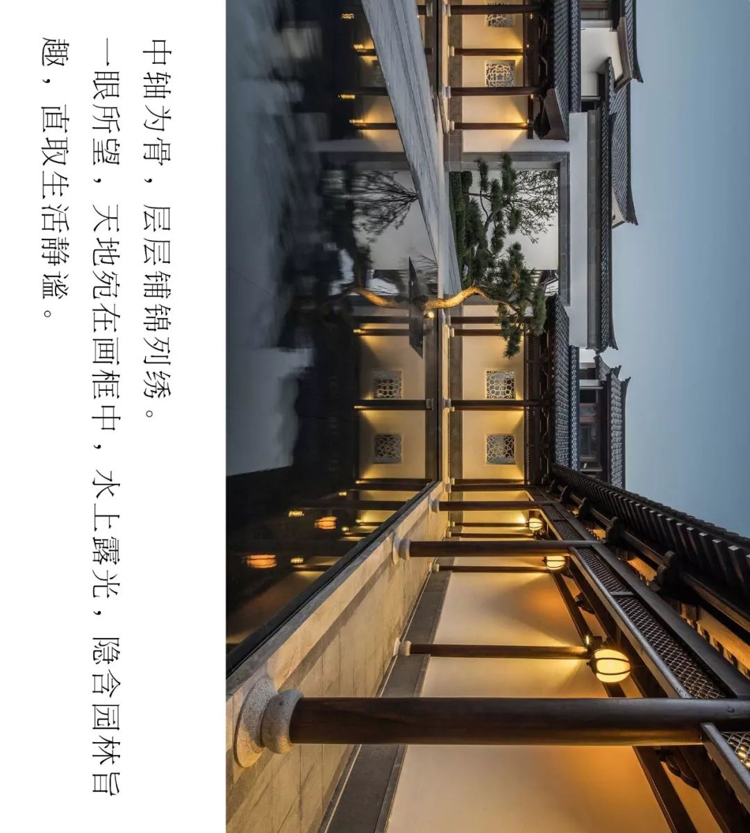 苏州九龙仓·凤栖梧桐，打造月下清幽的现代景观-18