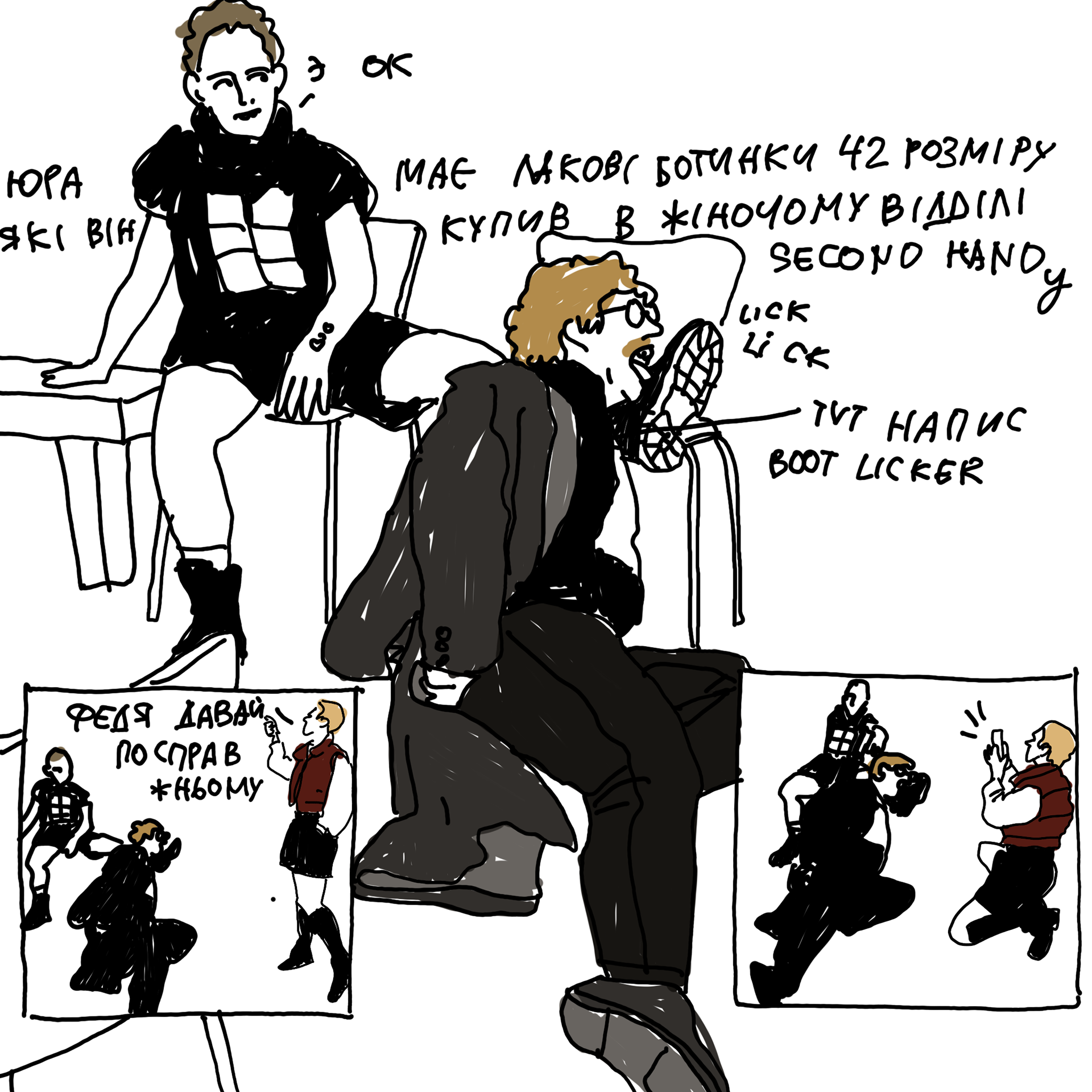 文学实验室23 24丨信息不足-139