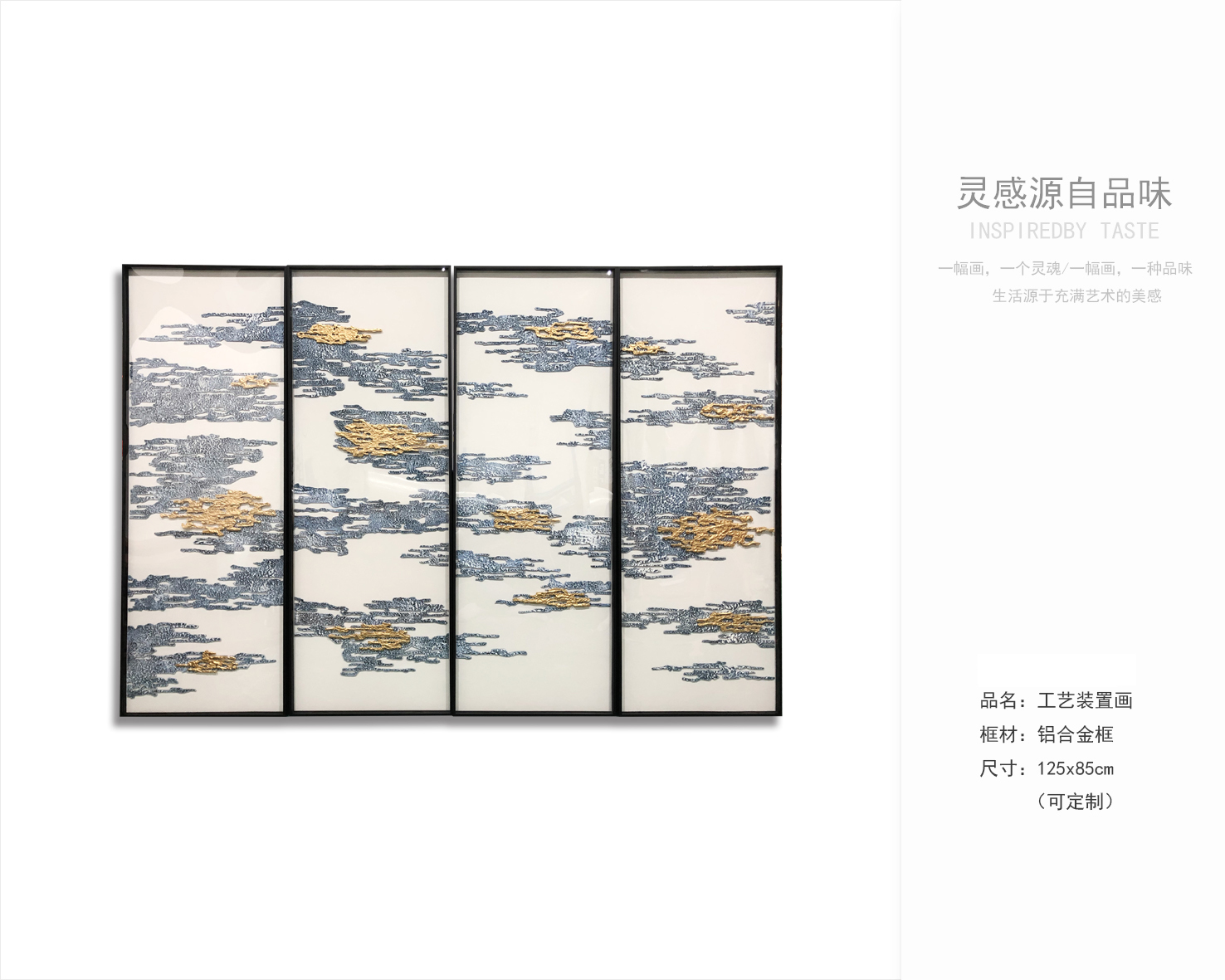 现代风客厅卧室 软装挂画-14