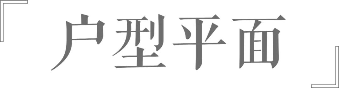 万科·锦里江澜丨中国金华丨DDC傲石设计四部-33