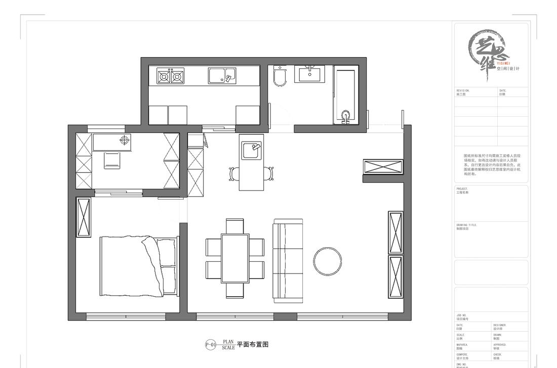 奶油系无主灯家居空间设计丨中国海淀丨周维平-55