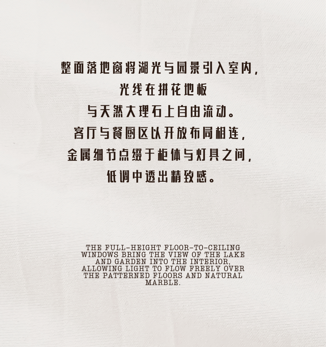 苏州绿城凤起潮鸣样板房丨中国苏州丨HD Design翰敦设计-41