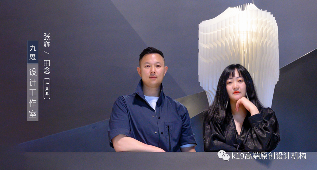 乐湾国际别墅现代简约设计丨K·19 高端原创设计机构-9