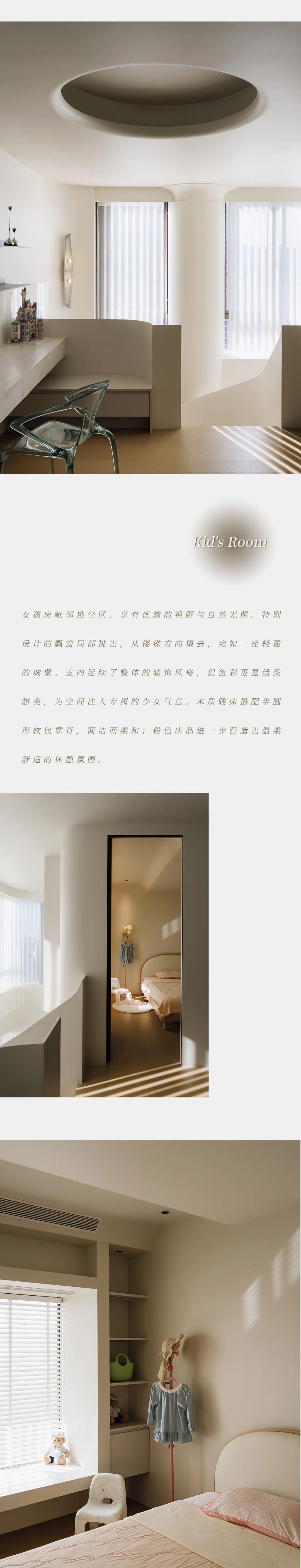 新作｜舜山府极简大宅，干净清澈的家-16