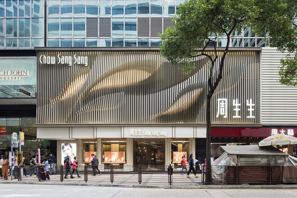 周生生珠宝金行广东道店-1