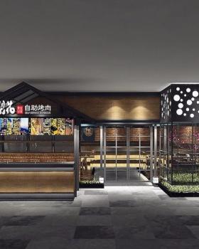 梨花炭火烤肉自助餐厅 | 炭火烤肉的温馨就餐空间