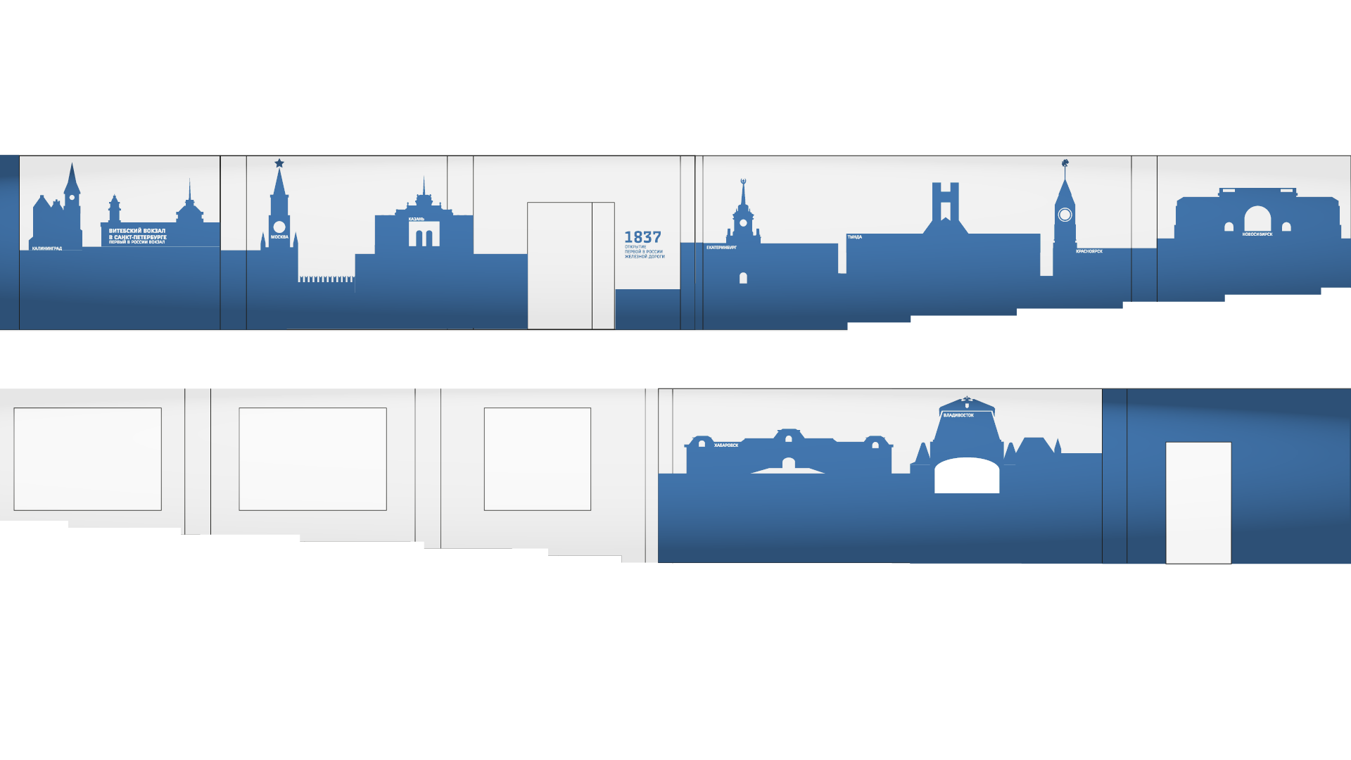 Учебные центры РЖД-12