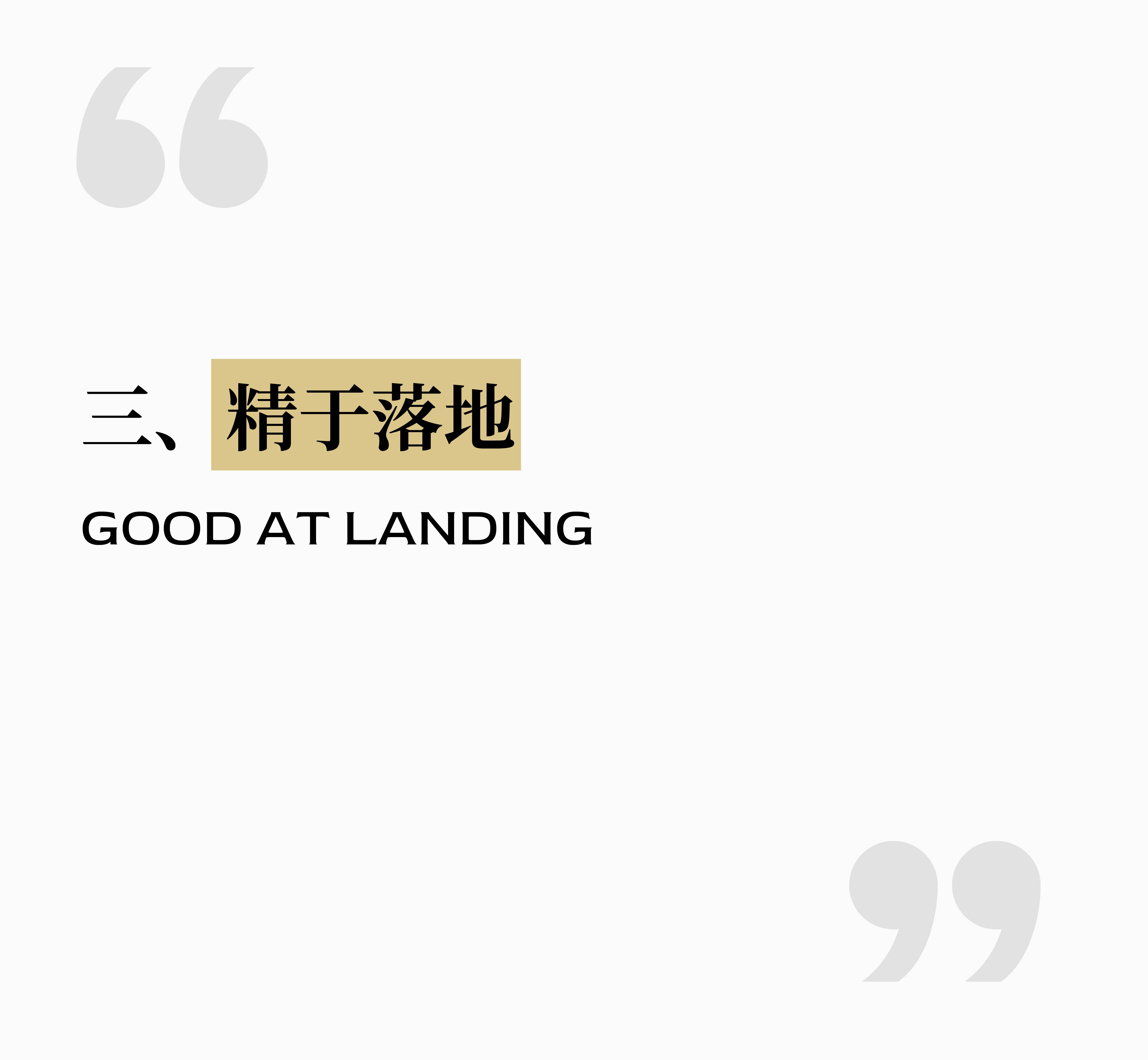 雷士照明酒店灯光展空间设计丨中国上海丨WED 中熙设计事务所-37