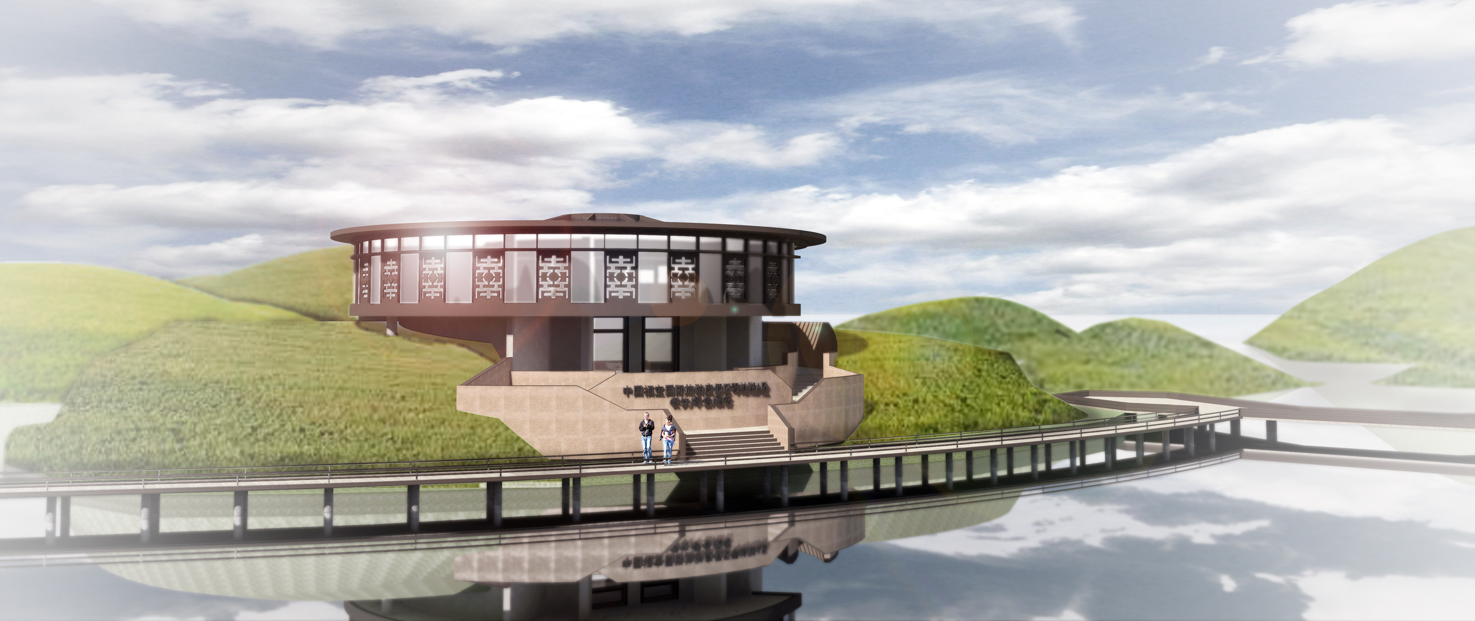 富宝秦洼湖A区丨中国泸州-7