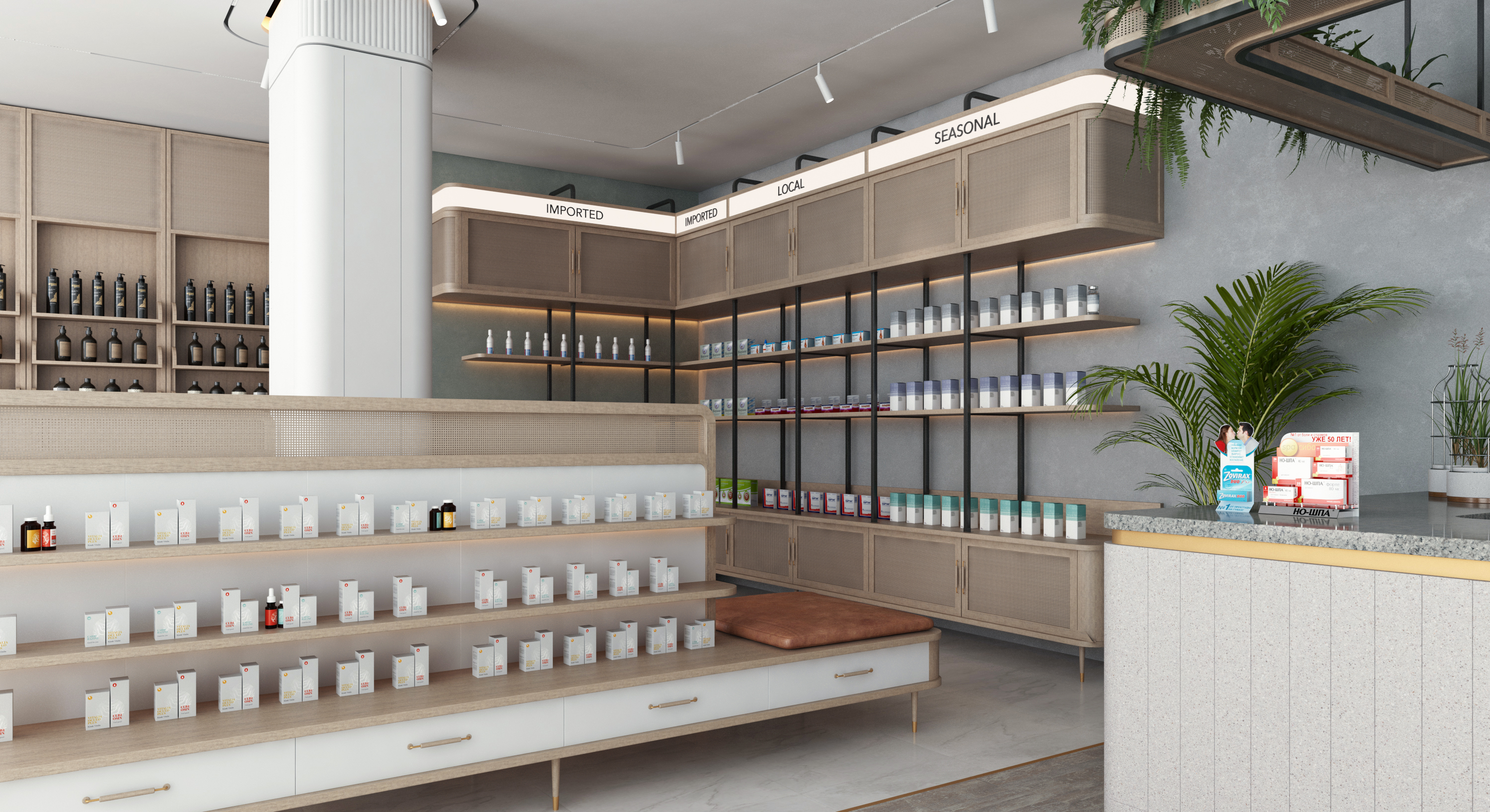 Tropical Medical Shop-4