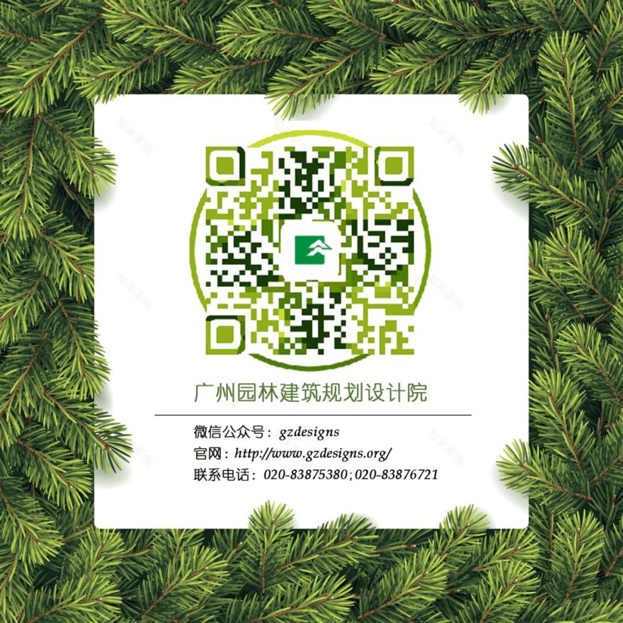 云山雅境,花园会议——广州白云国际会议中心-72