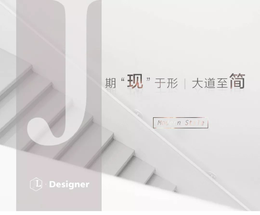 现代简约风家居设计,彰显生活美学-19