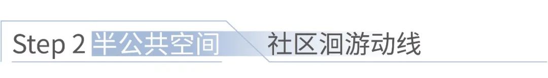上海地产耀华社区璟耀公寓&璟滨公寓丨中国上海丨UA尤安设计事业四部|UA尤安设计研发中心-28