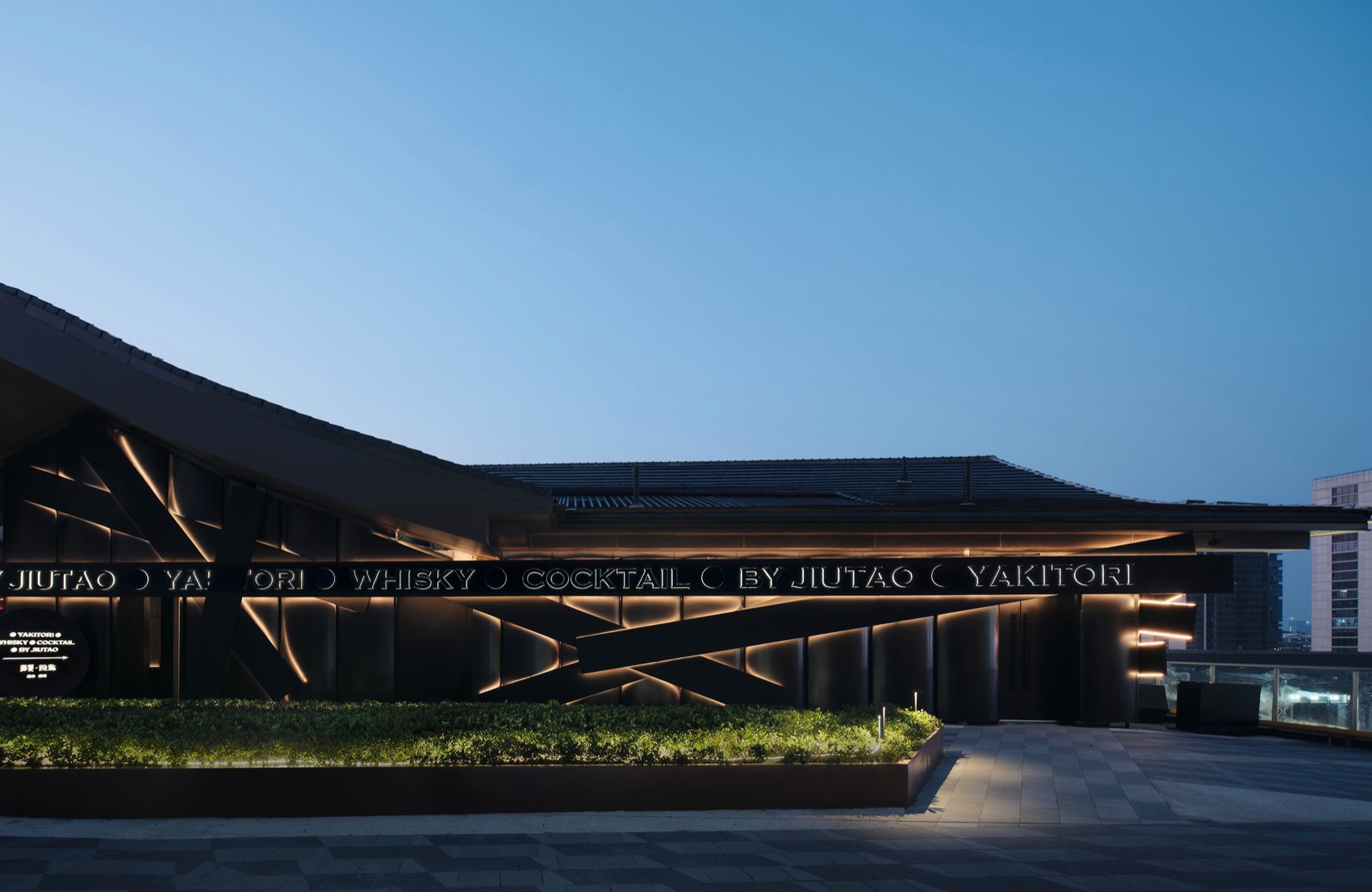 酒饕 隐䲥丨中国浙江丨三厘社-3