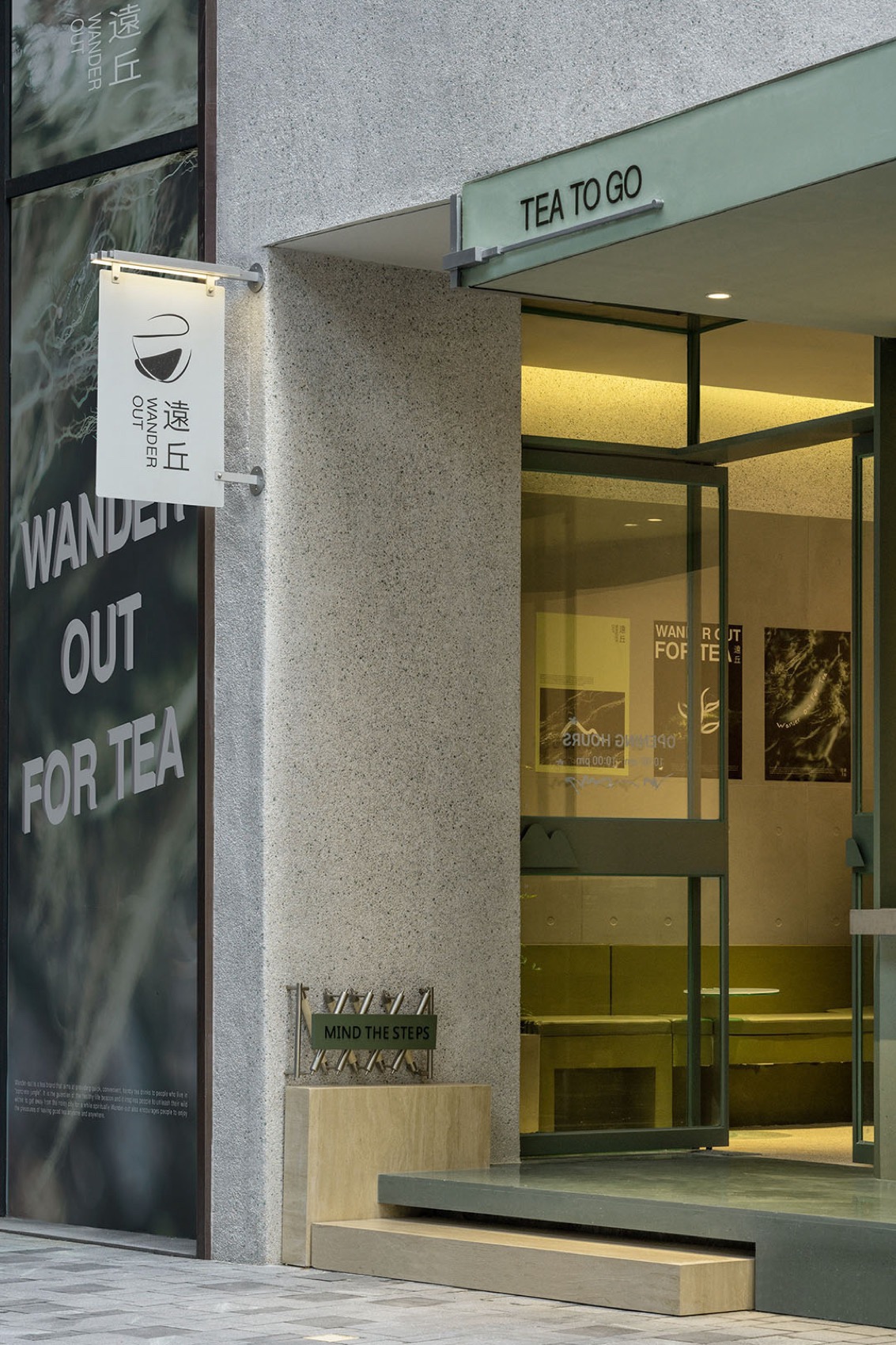 遠丘WANDER OUT丨中国深圳丨Informal异规设计-26