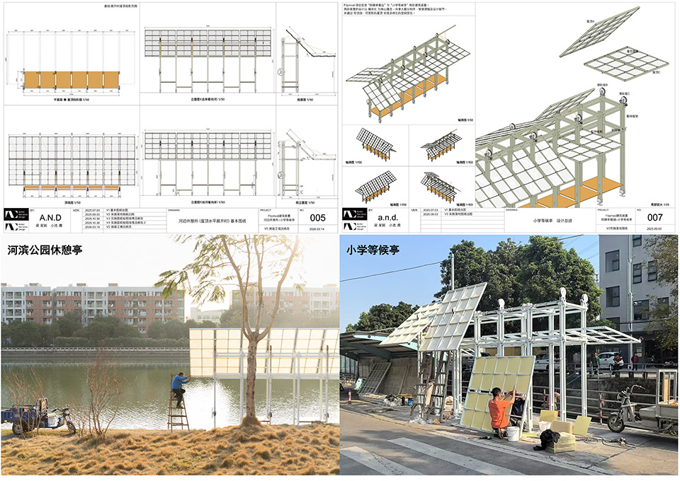 叹绿成真——2024亚热带可持续设计竞赛获奖作品落成发布-33