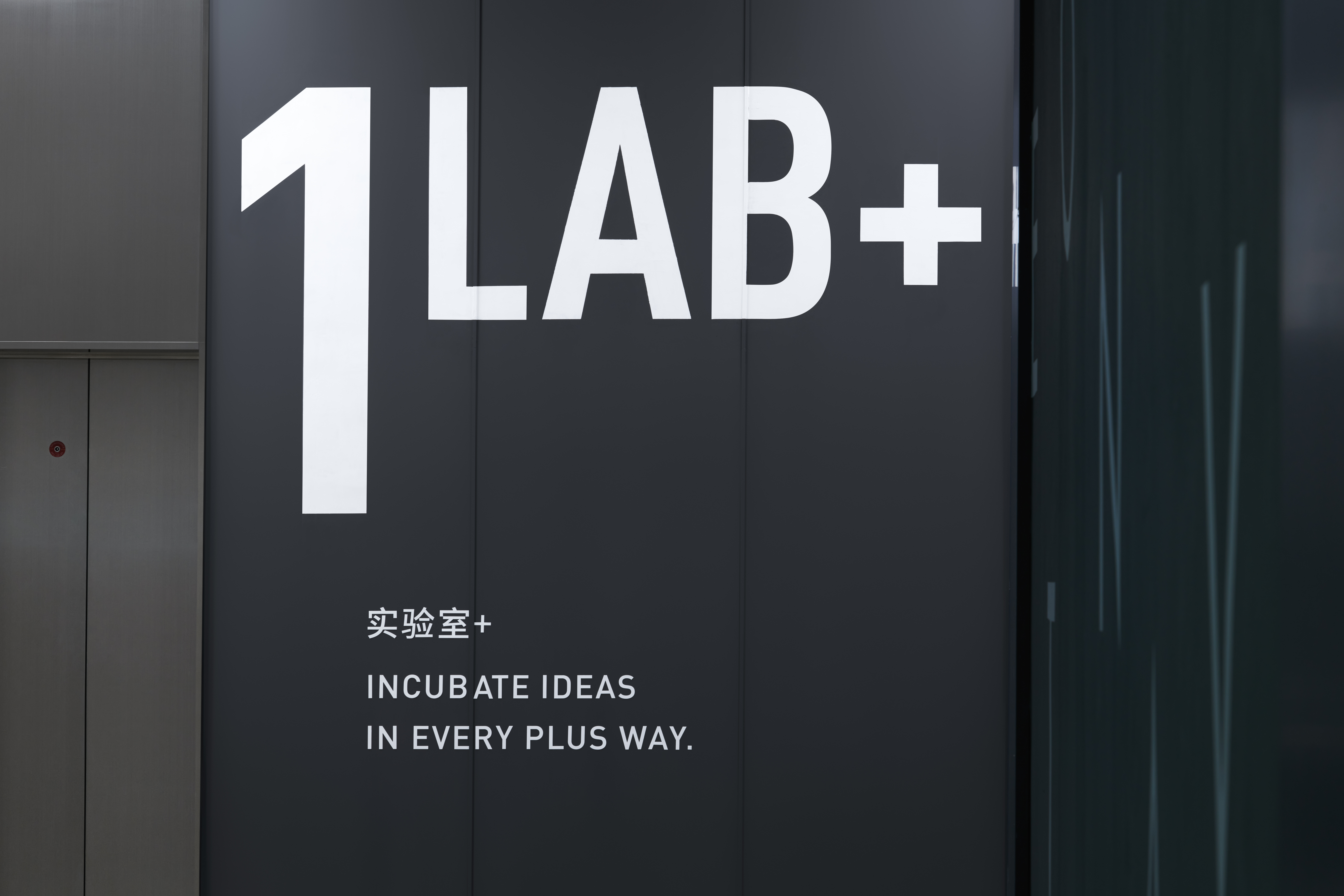 深圳技术大学创意设计学院空间视觉设计-15