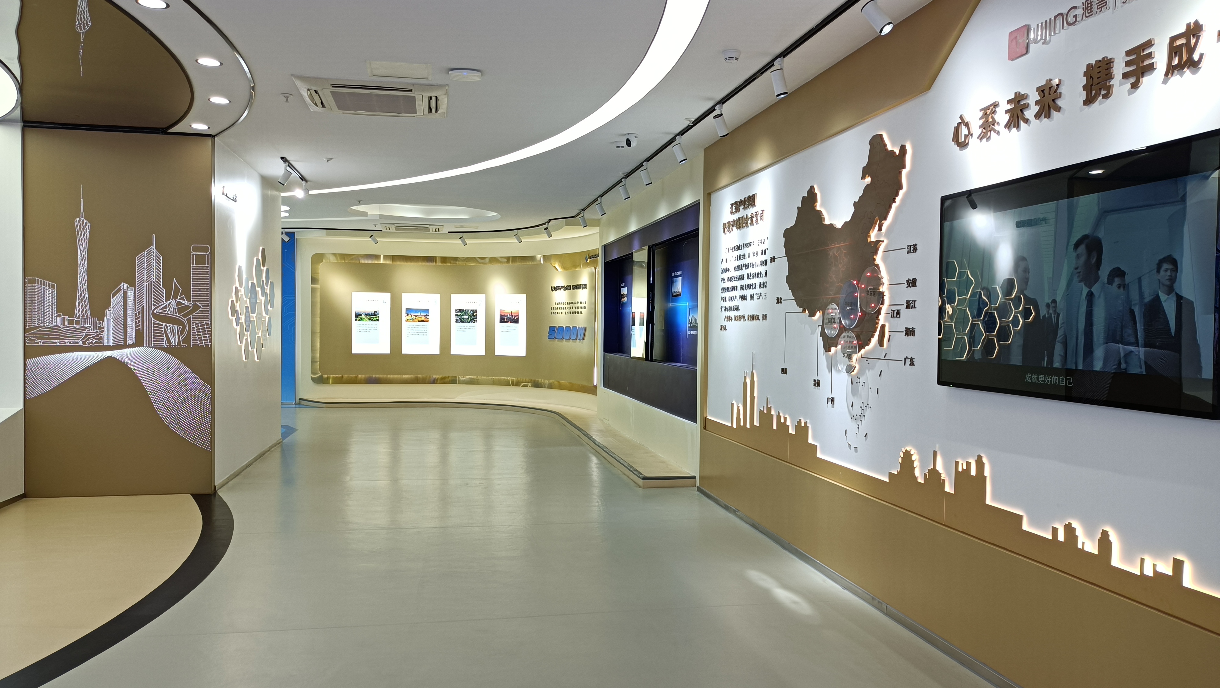 Huijing Real Estate Wisdom Valley Showroom-5