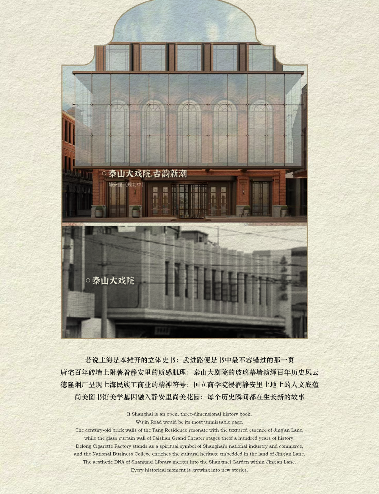 法云设计 | 上海华发招商静安里-6