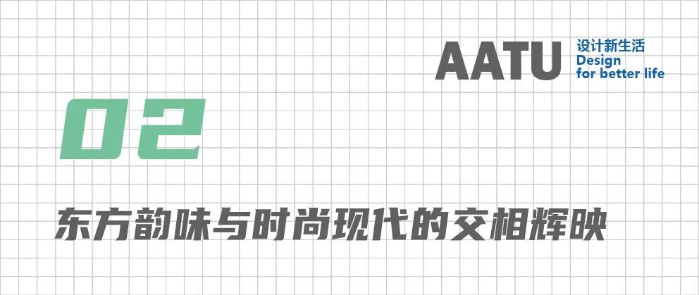 AATU分享|一个时尚·传承的中医医院新范式——邛崃市中医医院-73