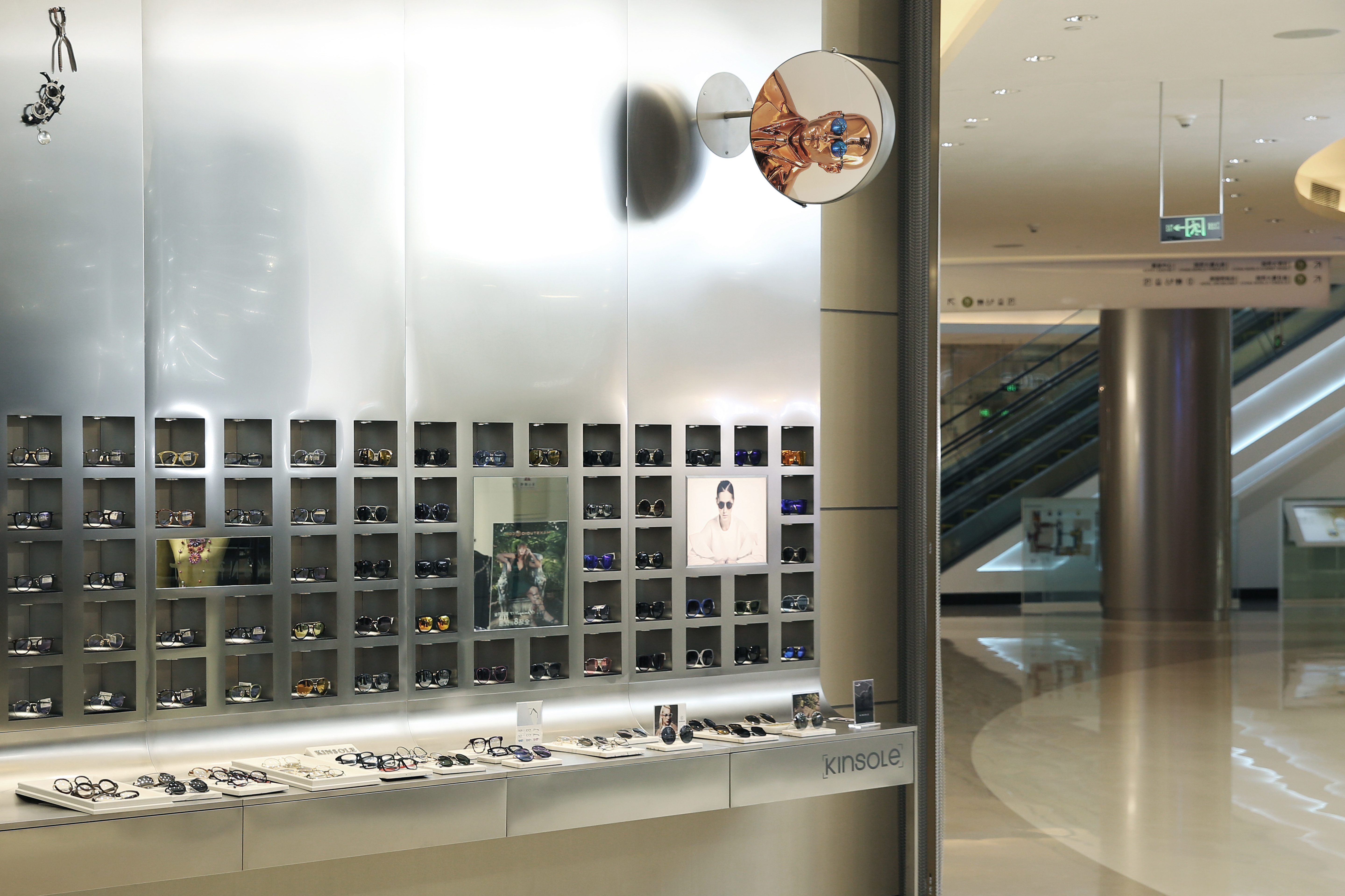 梦幻之境 · KINSOLE ITC 概念店设计-17